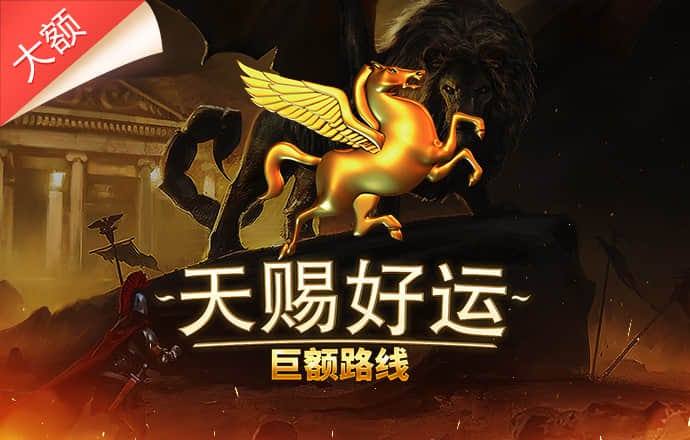 58娱乐彩票下载官网安装